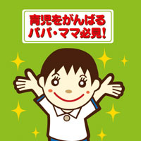 その他イメージ いしのでんき様 その他イメージ いしのでんき様